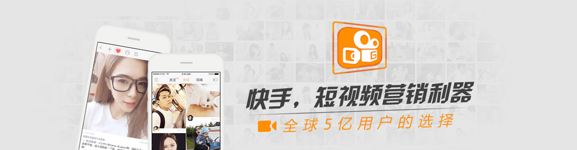 玉环推广信息流